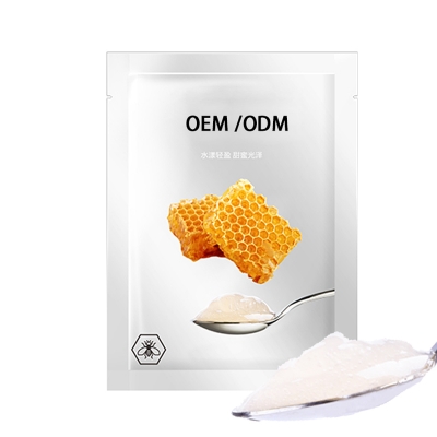 术唯可_广州源头OEM加工贴牌 补水保湿面膜OEM