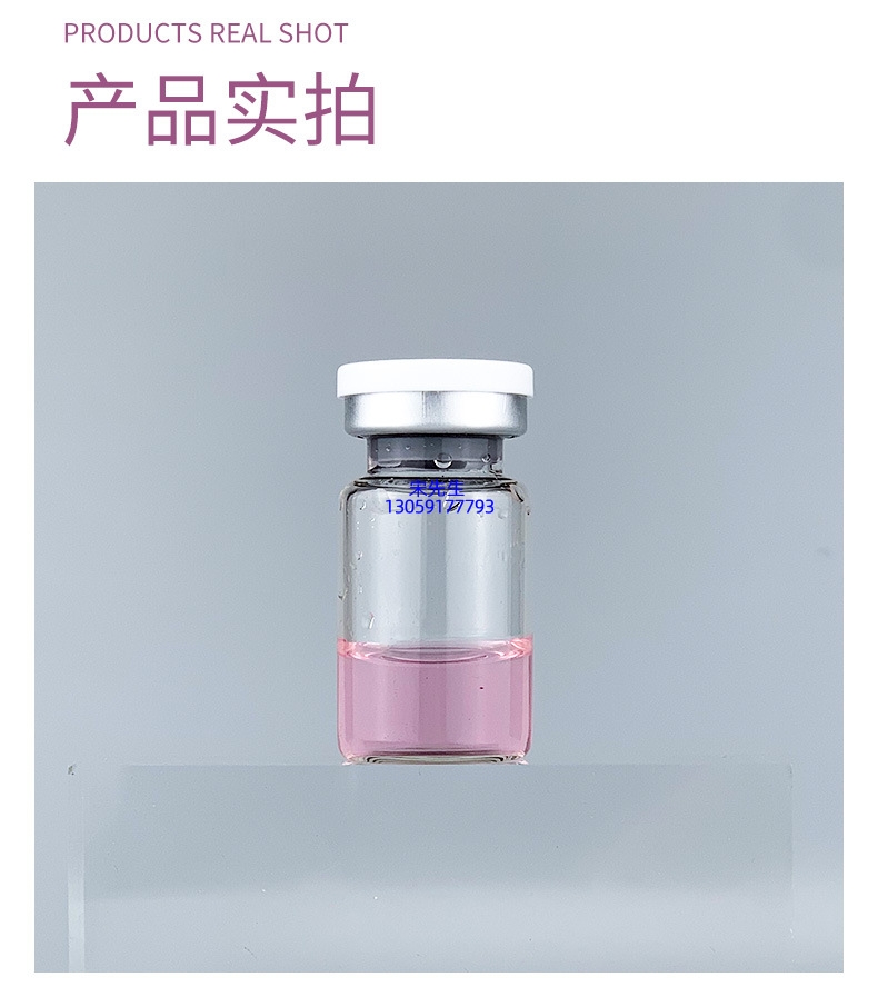 术唯可_水光补水保湿玻色因紧致原液安瓶提拉抗衰老补水面部水光导入精华液美容院套盒