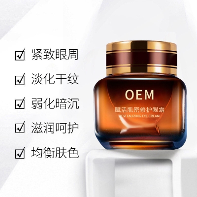术唯可_紧致淡纹眼霜