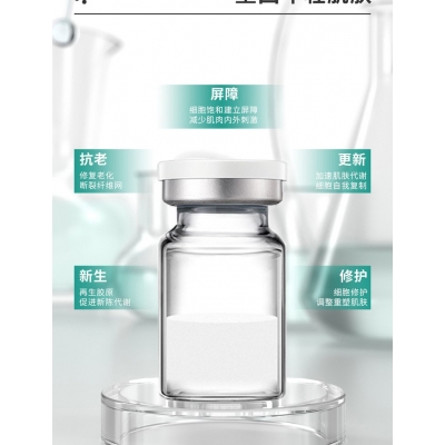 术唯可_Ⅲ型胶原蛋白OEM 轻yi美 激活胶原蛋白再生