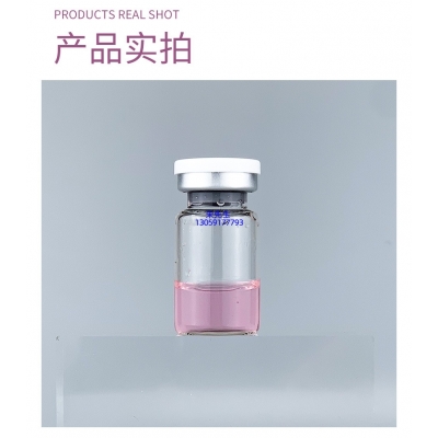 术唯可_谷胱甘肽+传明酸外泌体精华_水光动能素