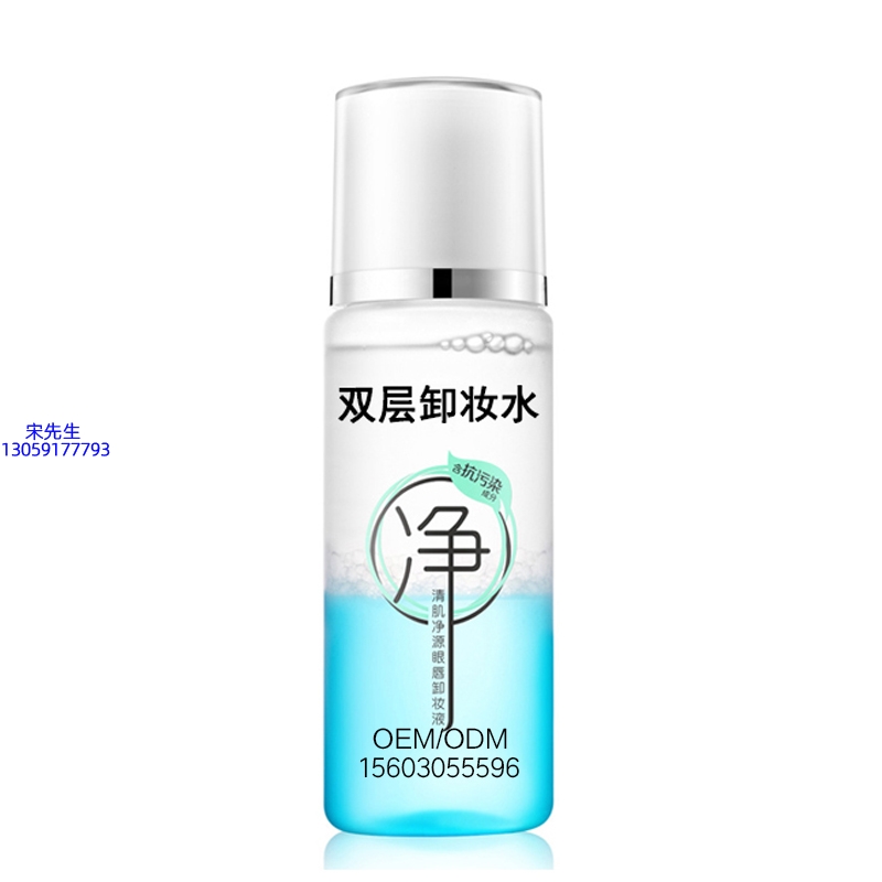术唯可_卸妆水 双层卸妆水 深沉清洁彩妆无残留双层水油卸妆水