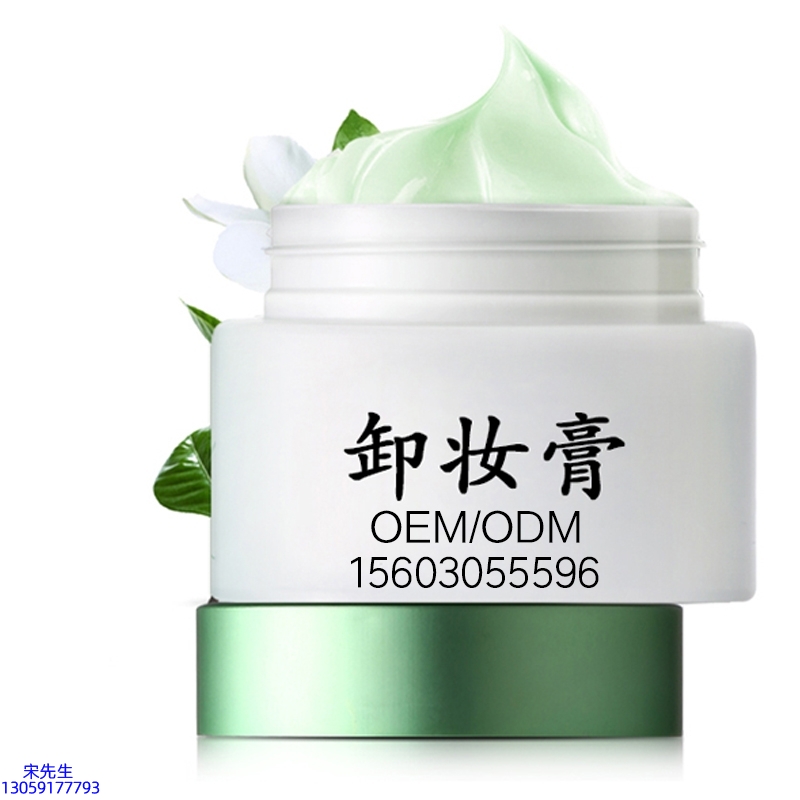 术唯可_卸妆膏 温和不刺激 O刺激配方 深层清洁彩妆护肤面部无残留