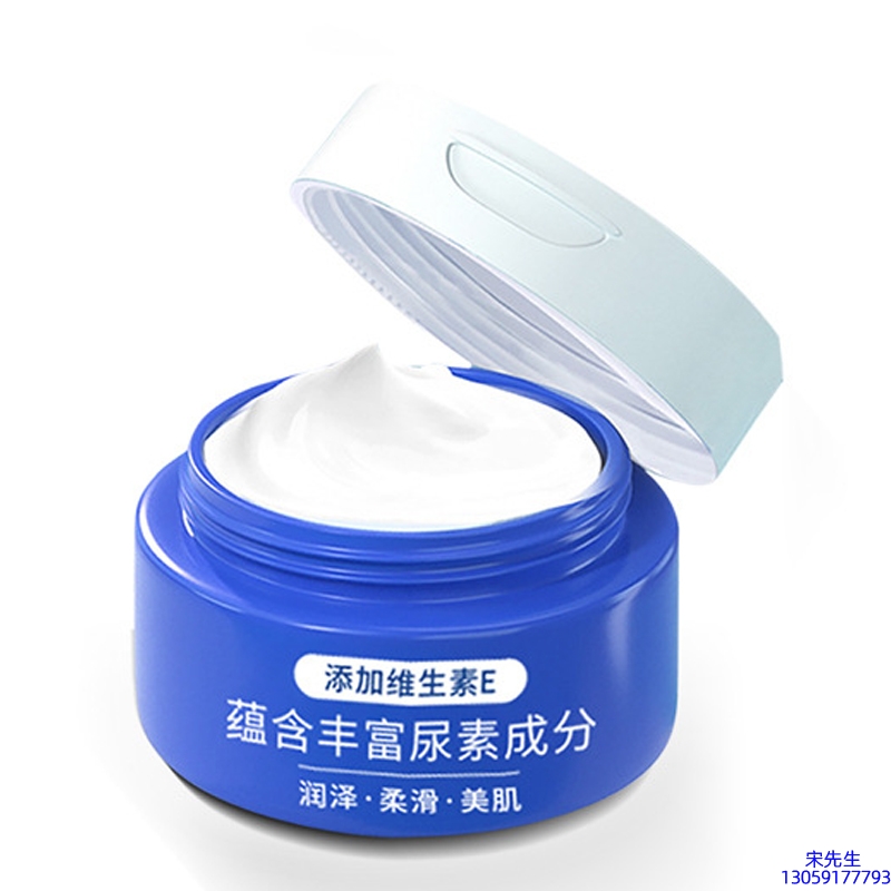 术唯可_维E尿素霜 面部身体尿素精华霜 透明质酸维E凡士林尿素霜