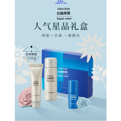 术唯可_人参滋养抗衰套装