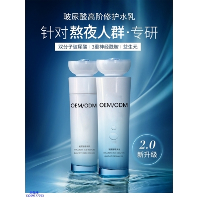 术唯可_玻尿酸水乳套装