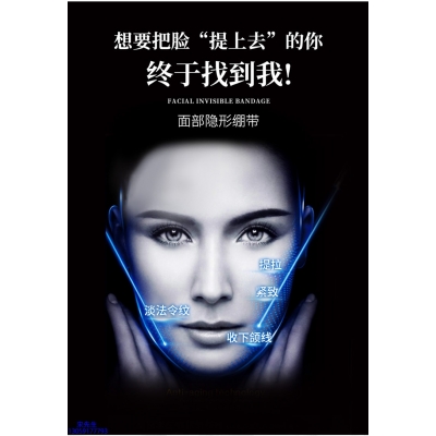 术唯可_逆龄修护青春素