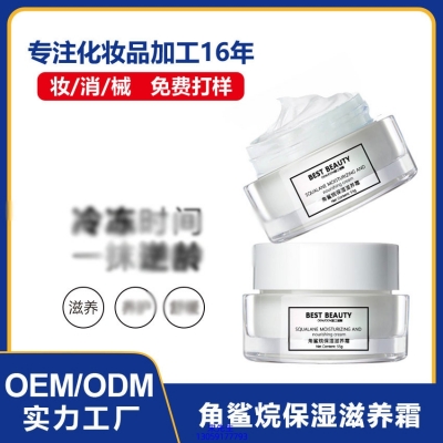 术唯可_角鲨烷抗初老修护细纹保湿面霜