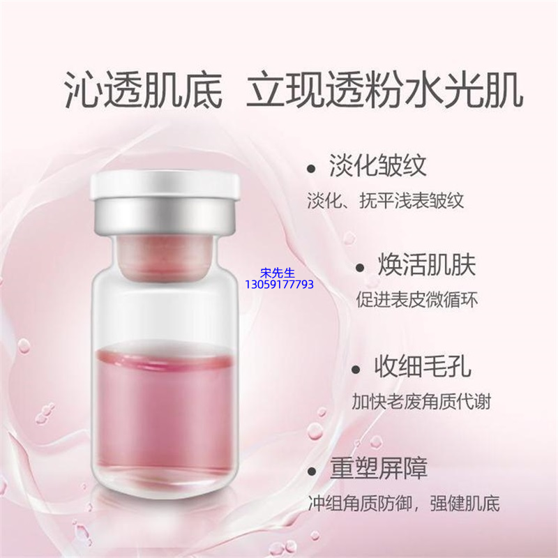 术唯可_水光动能素亮肤