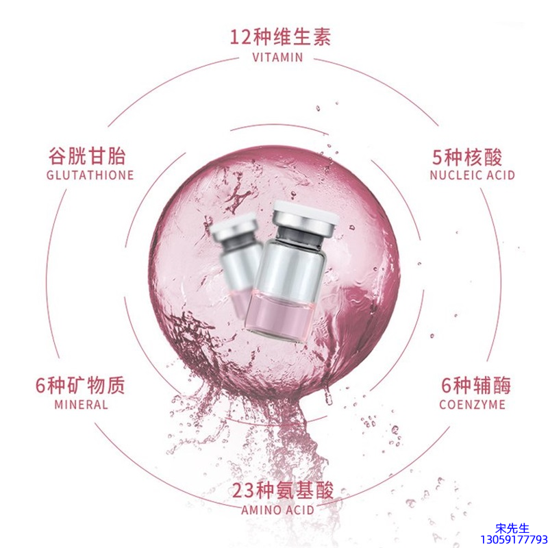 术唯可_水光动能素+ 小棕瓶