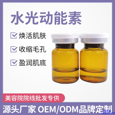 术唯可_水光动能素精华原液后注意事项有哪些