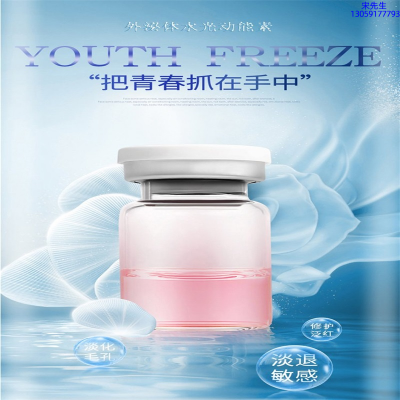 术唯可_水光和有针区别