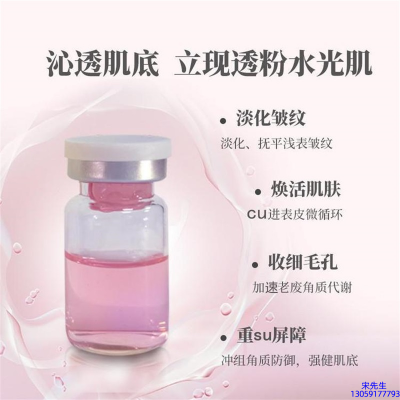 术唯可_水光最大区别