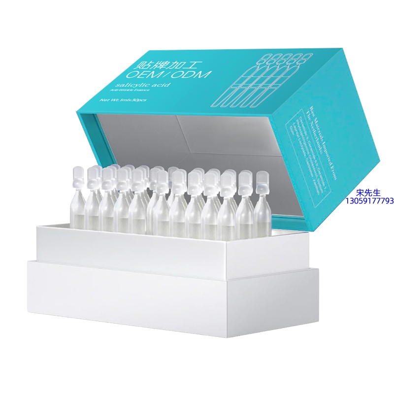 术唯可_依克多因舒润次抛精华液（30支）