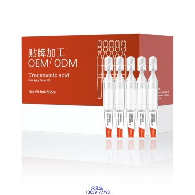 术唯可_传明酸赋活亮泽次抛精华液